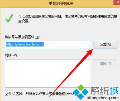 点击进行添加 点击进行添加