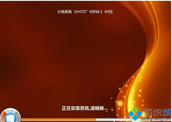 大地DADI GHOST WIN8.1 64位极速安装版 大地DADI GHOST WIN8.1 64位极速安装版