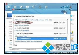 Win8�ֱ��ʵ����ܵ�����2�ִ����취