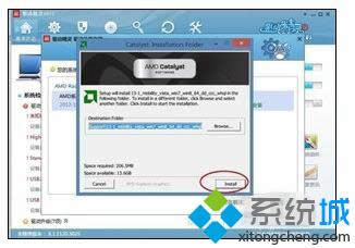 点击“安装” 点击“安装”