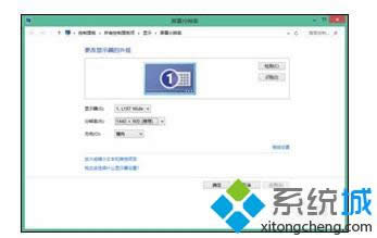 设置分辨率 设置分辨率
