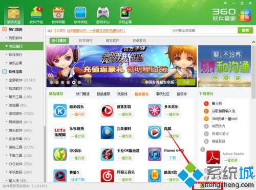 点击确定 点击确定