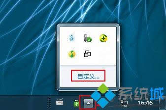 Win 8ϵͳ���½�С����ͼ��ͻȻ��������������