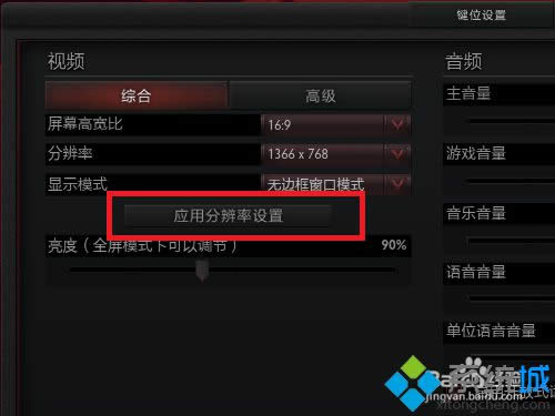 �㡰Ӧ�÷ֱ������á�