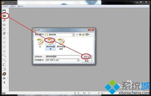 ������򿪡�