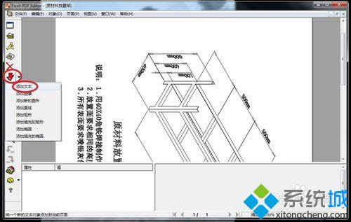 �����ߵġ�����һ���µĶ���