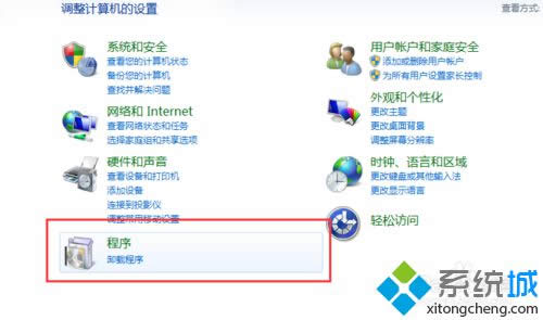 点击程序 点击程序
