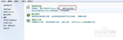 点击如下 点击如下