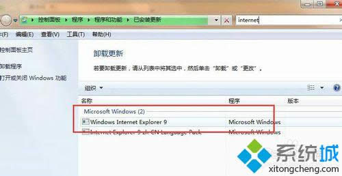 点击Internet explorer 点击Internet explorer