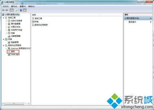 点击服务 点击服务