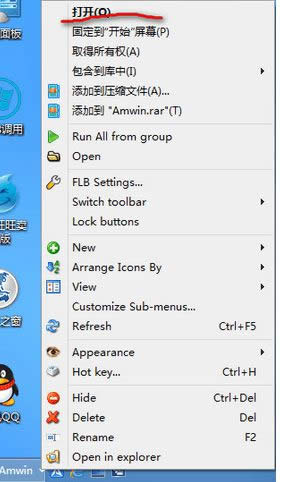 win8ϵͳ��װ��������������5