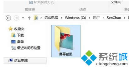 win8.1ϵͳʹ��qq��ͼ����4