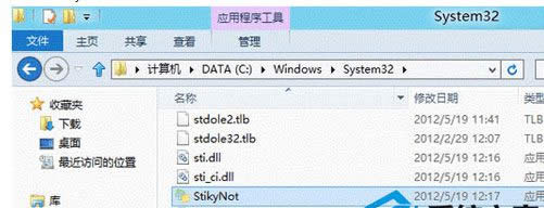 Win 8�ڿ�ʼ�˵����Ҳ�������㡱������λָ�