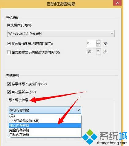 ѡ��dump����