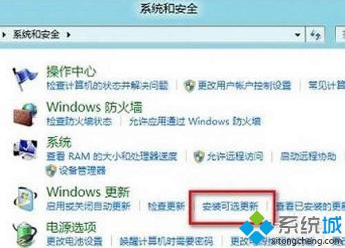 Win 8ϵͳ��װoffice2010һֱʧ����δ���