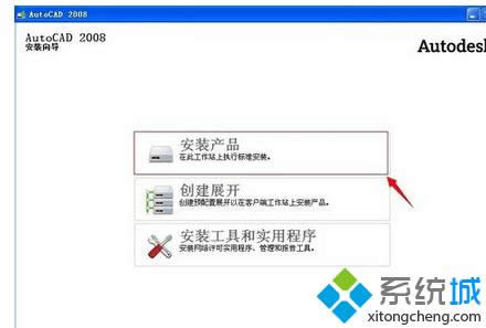 ѡ�񡰰�װ��Ʒ��