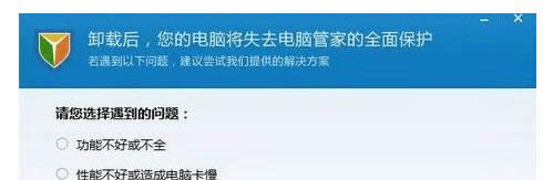 ���������ж�ء�