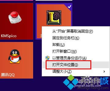 ѡ�񡰴��ļ�λ�á�