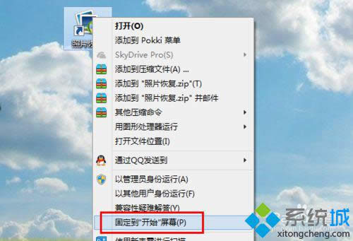 ѡ�񡰹̶�������ʼ����Ļ