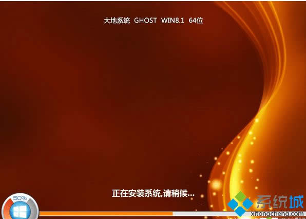 大地DADI Ghost Win8.1 64位升级专业版 大地DADI Ghost Win8.1 64位升级专业版
