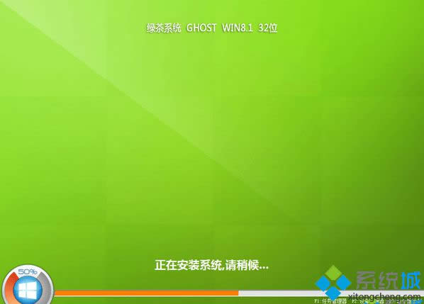 绿茶系统ghost win8.1 64位精简纯净版 绿茶系统ghost win8.1 64位精简纯净版