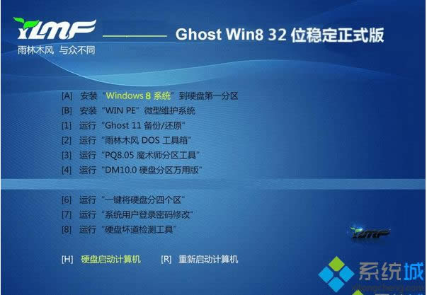 ����ľ��ghost win8 32λ�ȶ���ʽ��