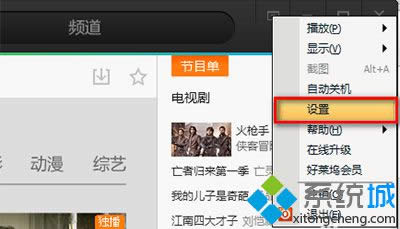 ѡ�����á�