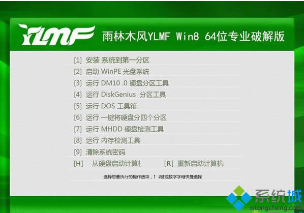����ľ��YLMF Win8 64λרҵ�ƽ��