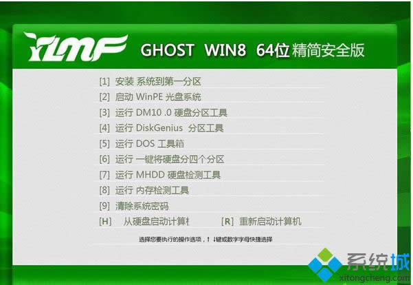 ����ľ��ghost win8 64λ�����Ż���