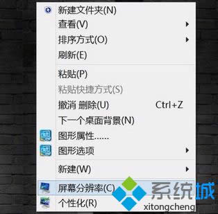 ��Ļ�ֱ���ѡ��