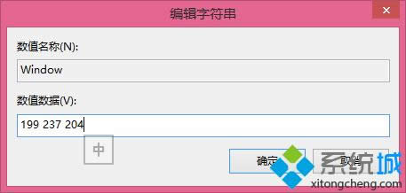 win8.1���������ڱ������óɶ�ɳ�̲���7