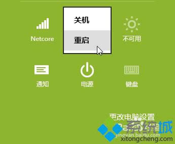 win8.1���������ڱ������óɶ�ɳ�̲���8