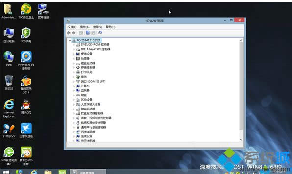 ��ȼ���ghost win8.1 64λ������ѡ�콢��