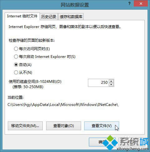 �򿪡���վ�������á�