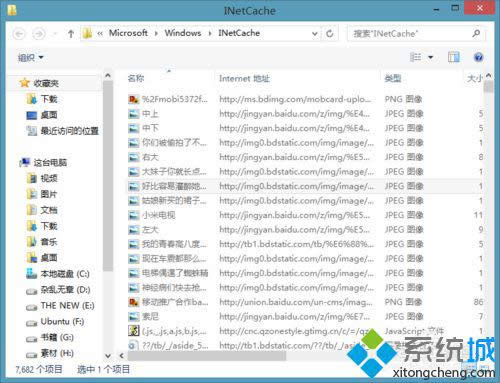Temporary Internet Files�ļ���