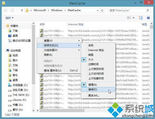 Ȼ�󡰵ݼ���