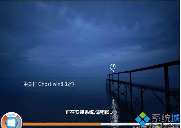 �йش�zgc win8 32λ�ȶ�������