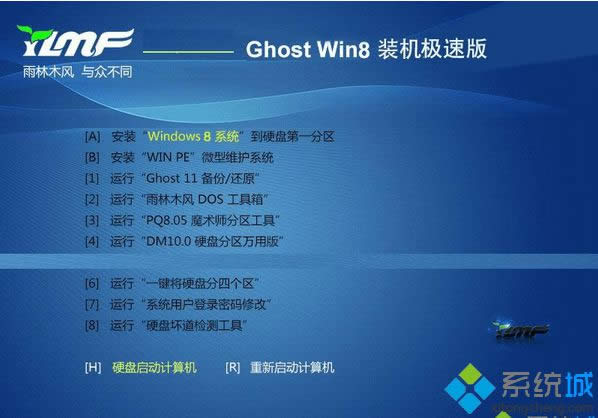 ����ľ��ghost win8 32λװ�����ٰ�