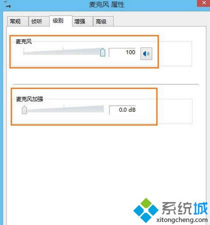 win8.1ϵͳ���ڻ�Ͳ���������ð취