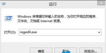 ����regedit.exe