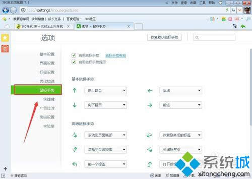 ѡ�С�������ơ�