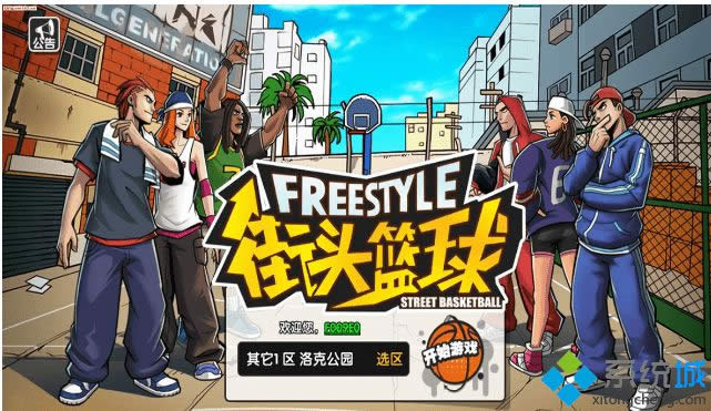 win8.1ϵͳ���ͷ����Ƶ�����ߵĴ����취