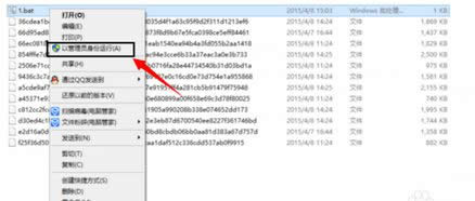 win8ϵͳ��ֲ������ļ�������ϸ���裨ͼ�ģ�