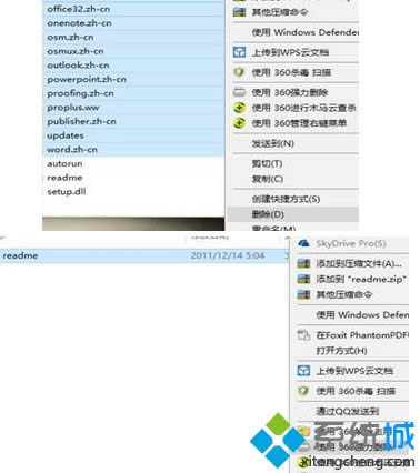 �����ʹ��360ǿ��ɾ����