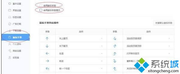 win8�ر�������Ƶ�2�ְ취