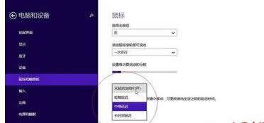 ѡ���е��ӳ١�