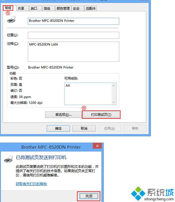 �����ӡ����ҳ