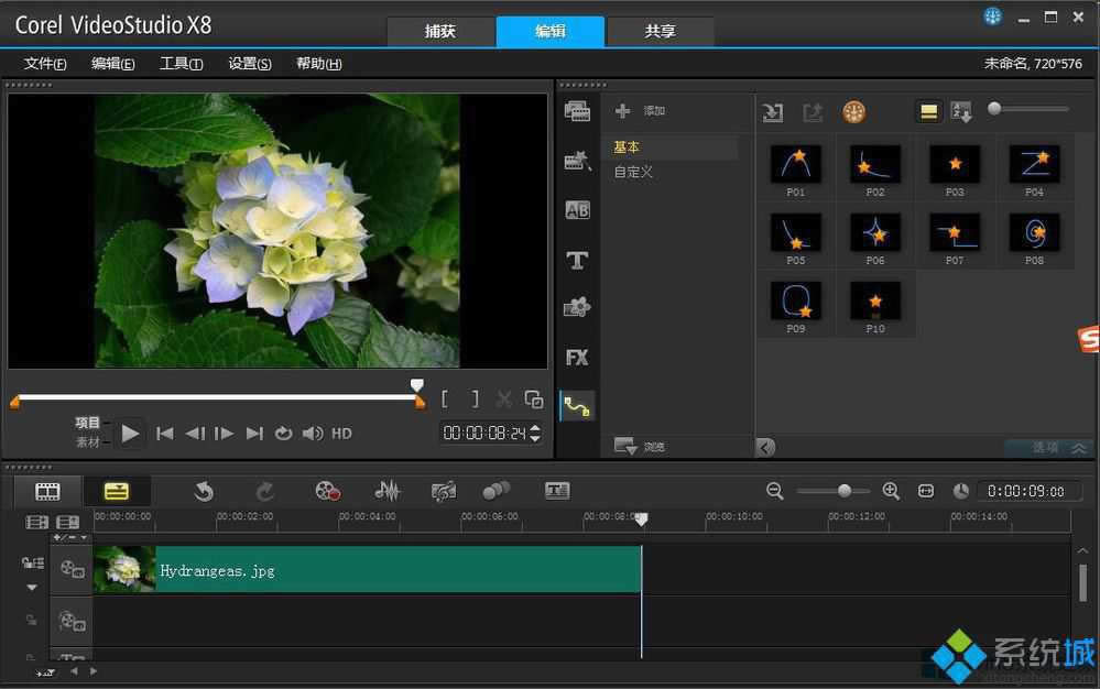 Win8������ӰX8�Զ����˶��ķ���