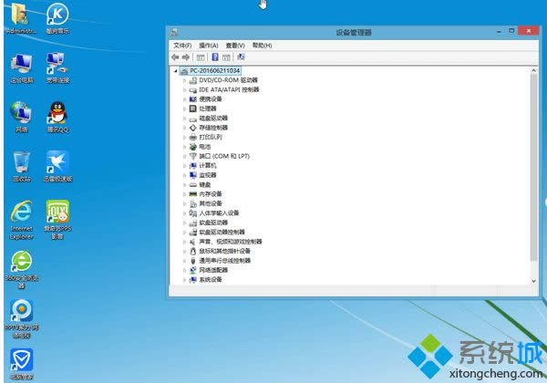 ����win8.1���������64λϵͳ�����ص�