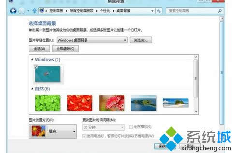 ѡ������ı���ͼƬ